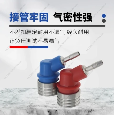 For Hemodialysis Machine Red and Blue Quick Connector Flushing Bridge Quick Connector Bypass Connector 6419841