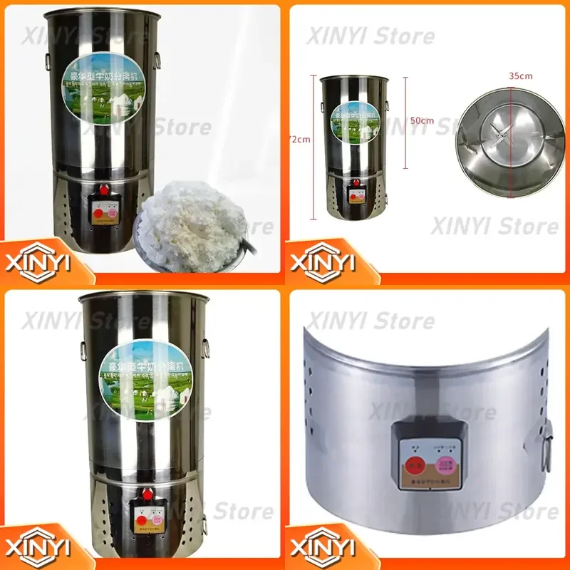 for 48L-A Electric Milk Separator Stainless Steel Centrifuge Skim Milk Butter Separator with Timer Function 220V