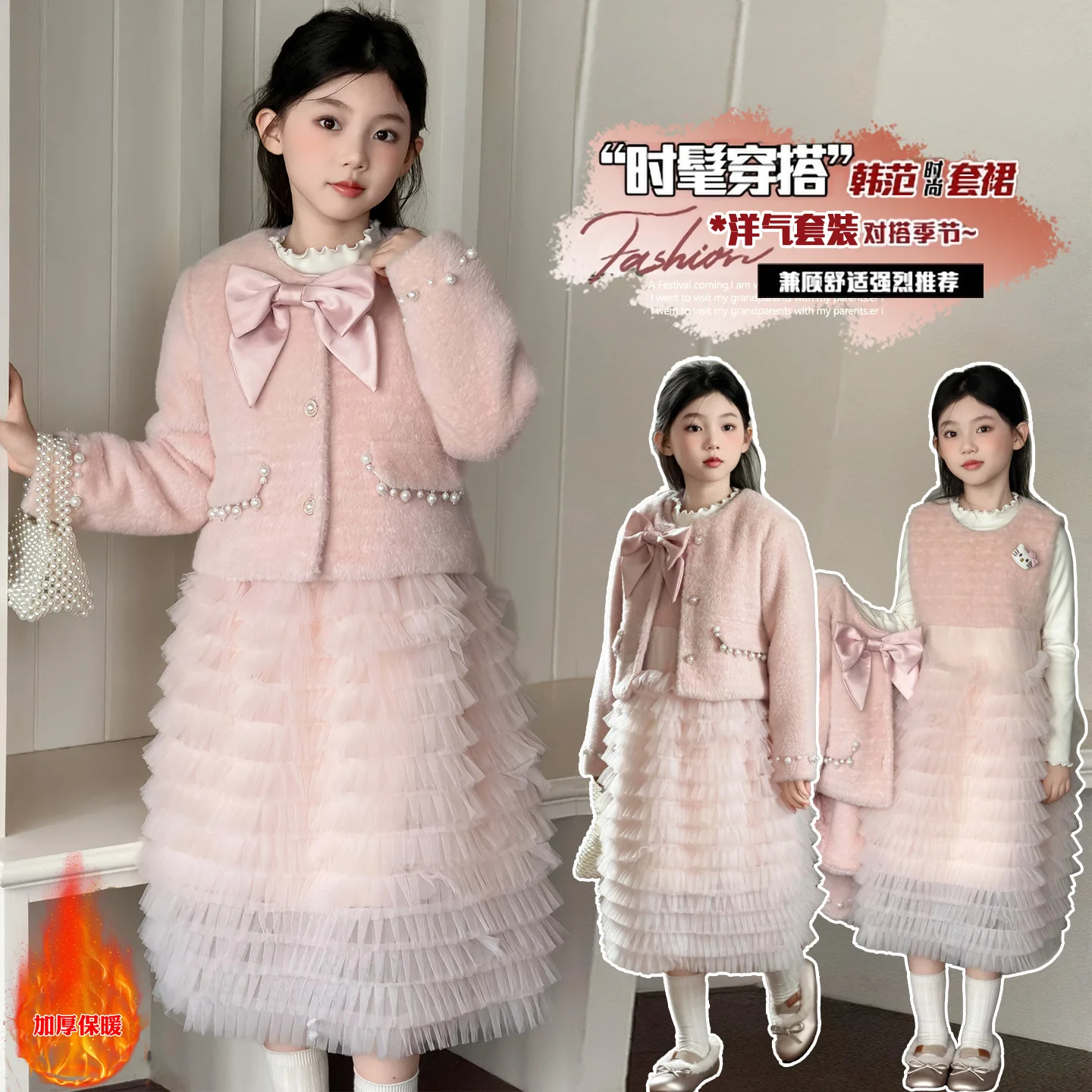 French chic pink teen girls dress set Thick plush coat+top+velvet Mesh Cake dress 3pcs junior kids clothes suit child outfits 14