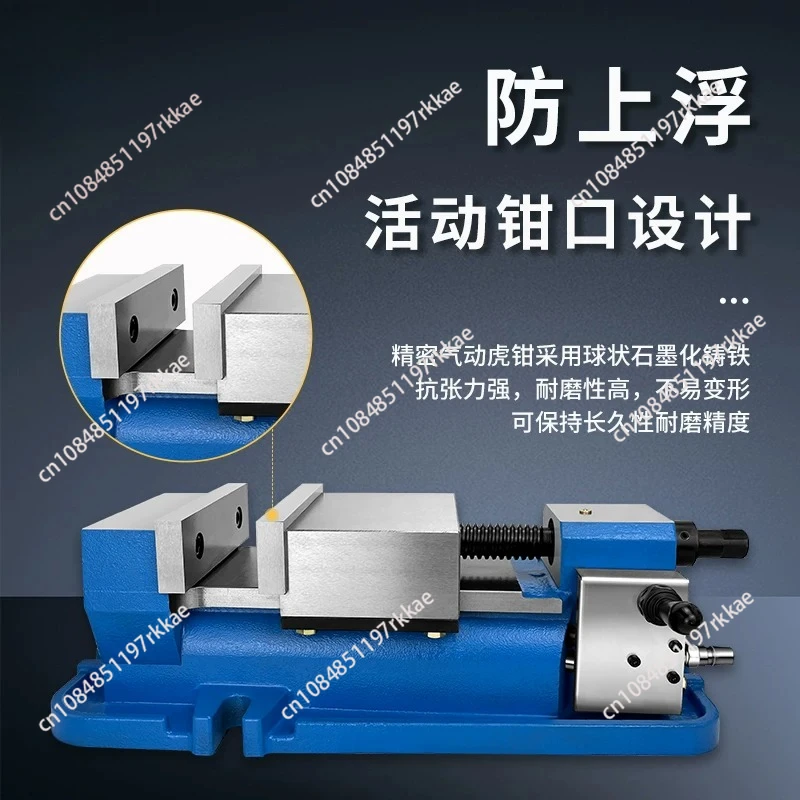 6 Inch Pneumatic Vise Milling Machine Flat Nose Pliers CNC Machining Center Fast Fixture Precision Supercharged Bench Vice