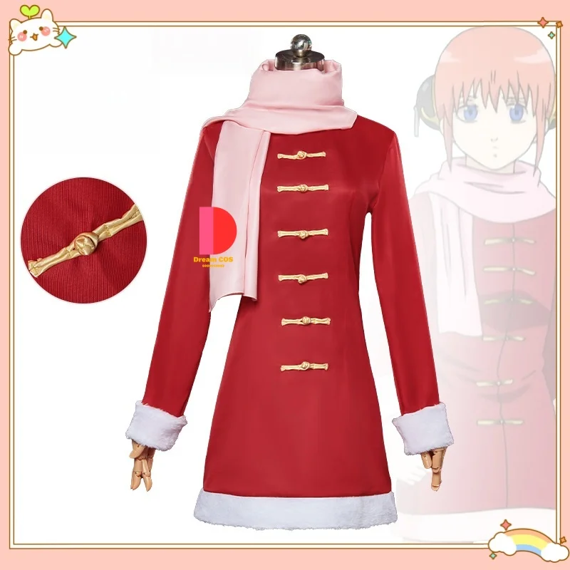 

Halloween Party 's Cosplay Costume Winter Everyday Comfortable Clothes for Woman in Great Demand Comic Works Animation