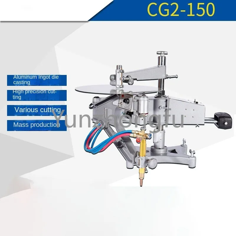 CG2-150 Profiling Cutting Machine Cutting Round Square Plane Template Two-dimensional Flame Metal Profiling Ring Gas Cutting