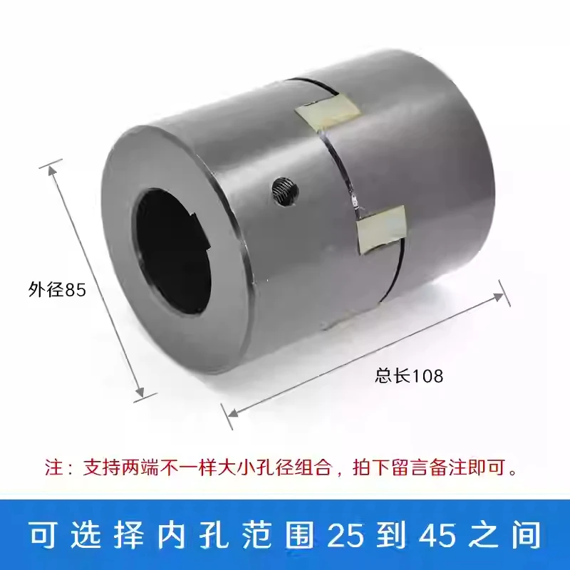 L075 D44.5L51 Three Jaw Coupling Inner Hole 10/12/14/15/16/17/18/20/22/24/25 Plum-Coulper Servo Motor/Star Coupling High Torque