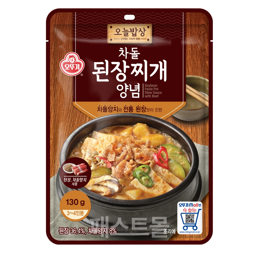 Ottogi today-Mesa de té, piedra, guiso, condimento, miso, 130g