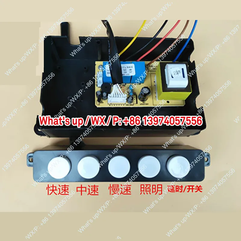

Range hood accessories oil five-button touch sensor switch main board computer board control board