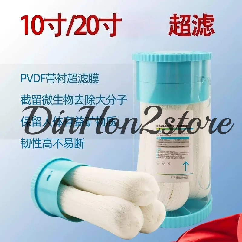 20inch Jumbo filter cartridge Washable UF membrane for water recycling big flow PVDF hollow fiber Filter purification