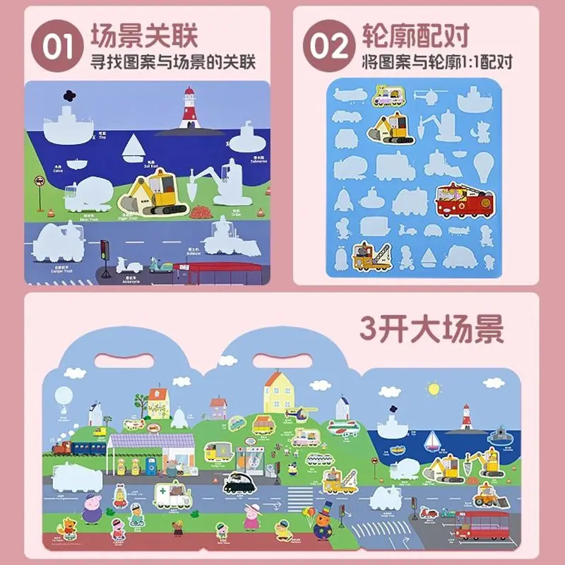 Peppa Pig jelly stickers for girls and boys cute cartoon large quiet book stickers for decoration and intelligence development view 3