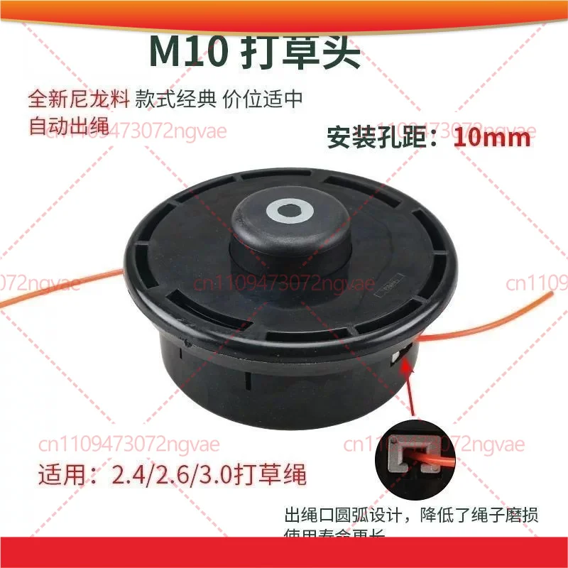 For Komatsu M10 M12 Grass Cutter Automatic Line Feed Trimmer Head, Durable Weeding Head Garden Power Tool Spare Parts