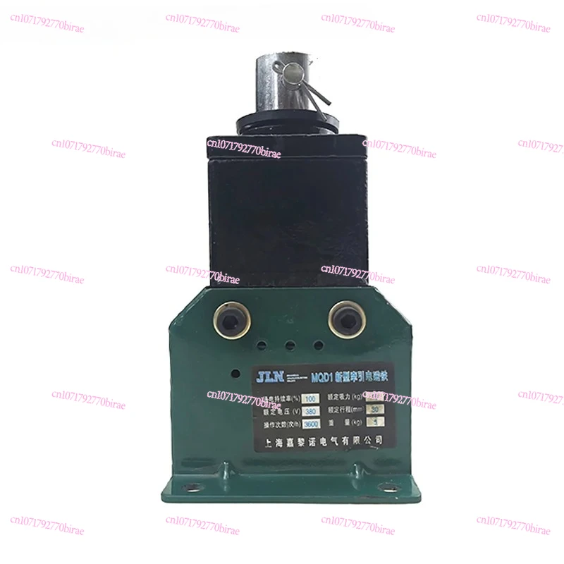 MQD1-15KG-8KG AC Traction Electromagnet Mqd1-250N Suction 15KG Stroke 30MM380V