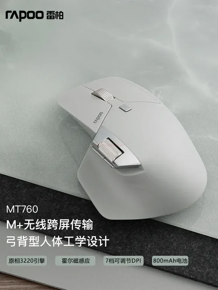 Rapoo MT760 Gamer Mouse Lightweight 3Mode 2.4G Bluetooth Wireless Mouse 11 Buttons Office E-sport Gaming Mice For Windows Gifts