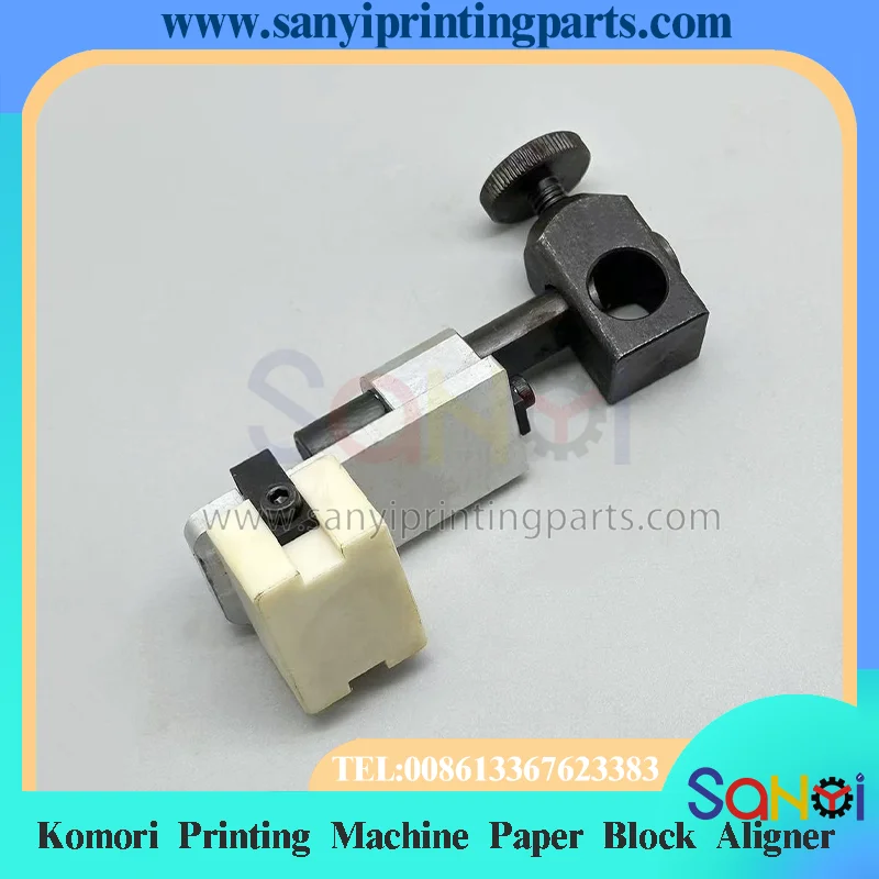 1 Piece Komori Paper Block Aligner Paper Stopper Block For Printing Machine Parts