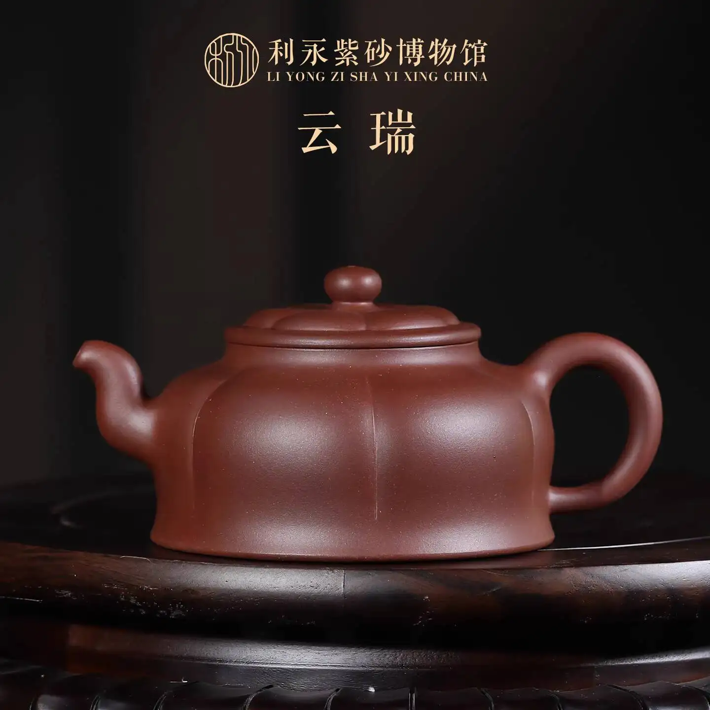 

Чайник Centennial Liyong Yixing из фиолетовой глины, полностью ручной работы от известных мастеров, для домашнего использования, чайный набор, из оригинальной минеральной прозрачной глины Юньжуй