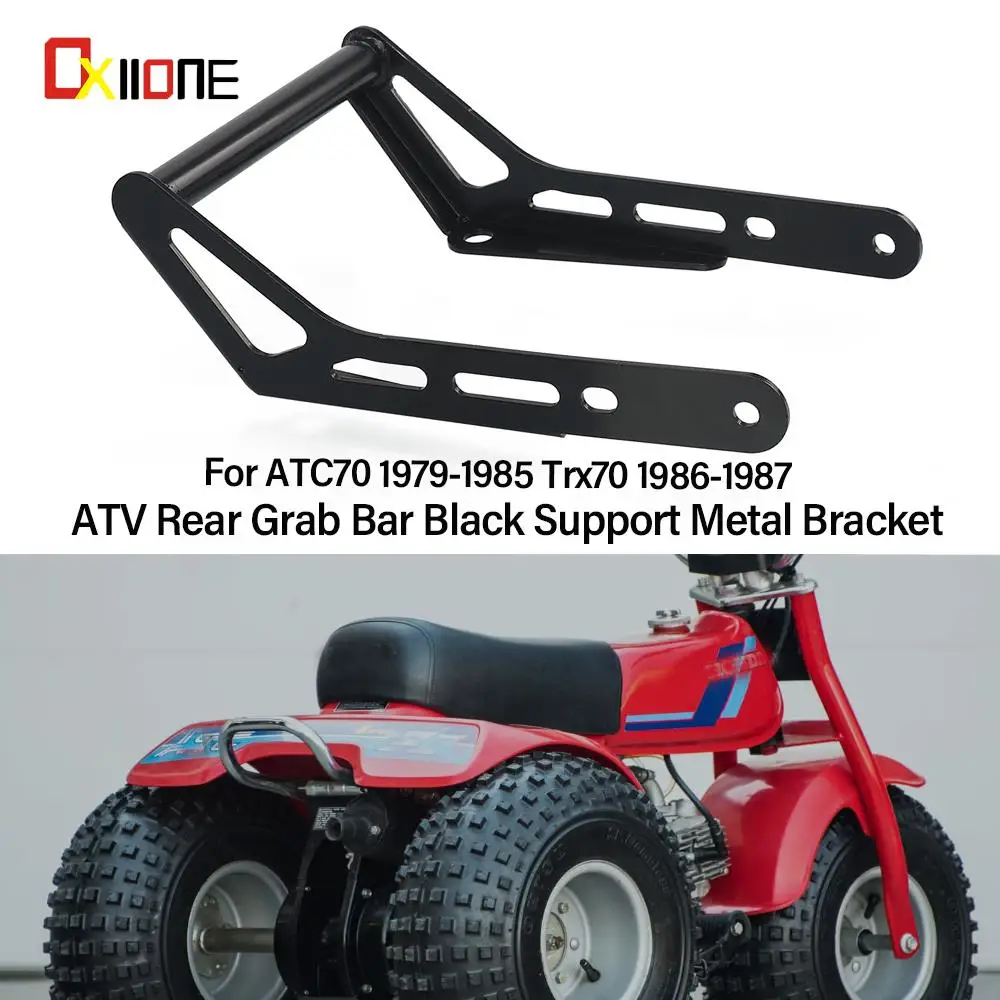 

ATC TRX 70 ATV Motocross Accessories Rear Grab Bar Black Iron Support Metal Bracket For Honda ATC70 1979 80-1985 TRX70 1986 1987