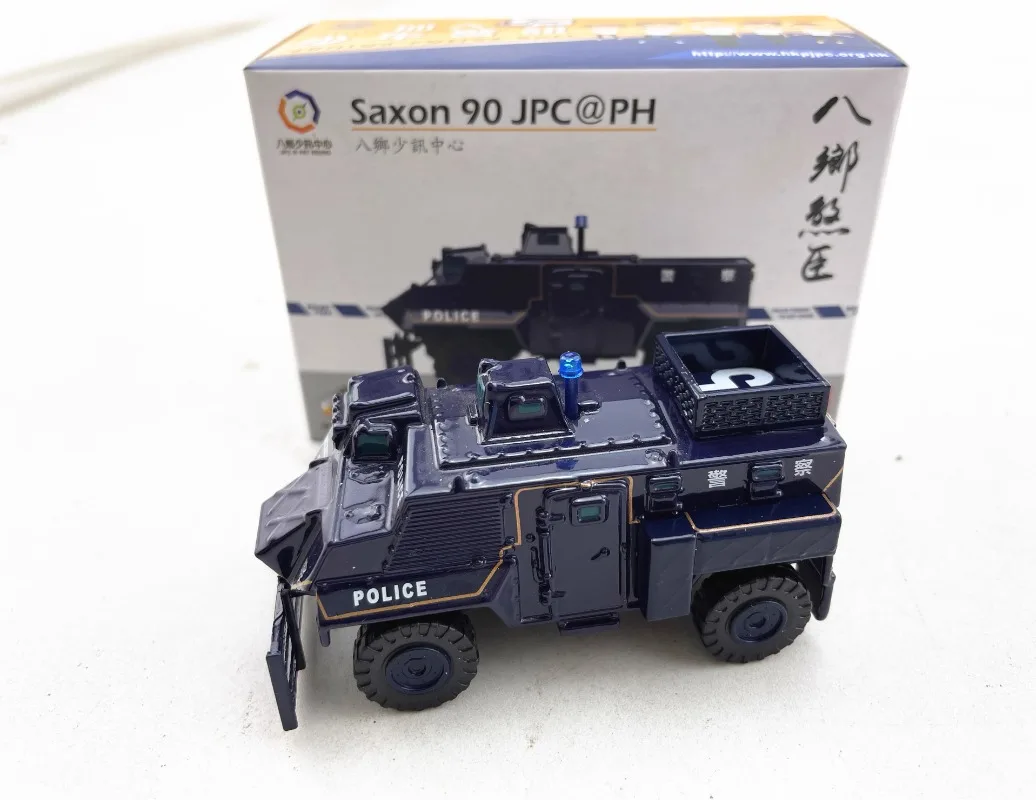 

Diecast Car Model SAXON JPC 95 Armored Vehicle Model Car Alloy Police Car