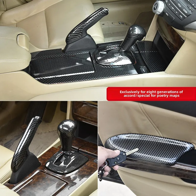 

For Honda 8th Gen Accord Crosstour Carbon Fiber Interior Modification Parts Center Console Trim Decoration Sticker