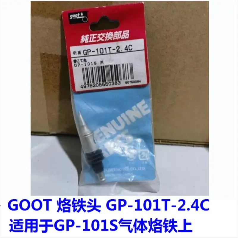 

Японское газовое паяльное жало GOOTGP-101S заменяет сварочную часть, 1C, 2.4C, 4.8C