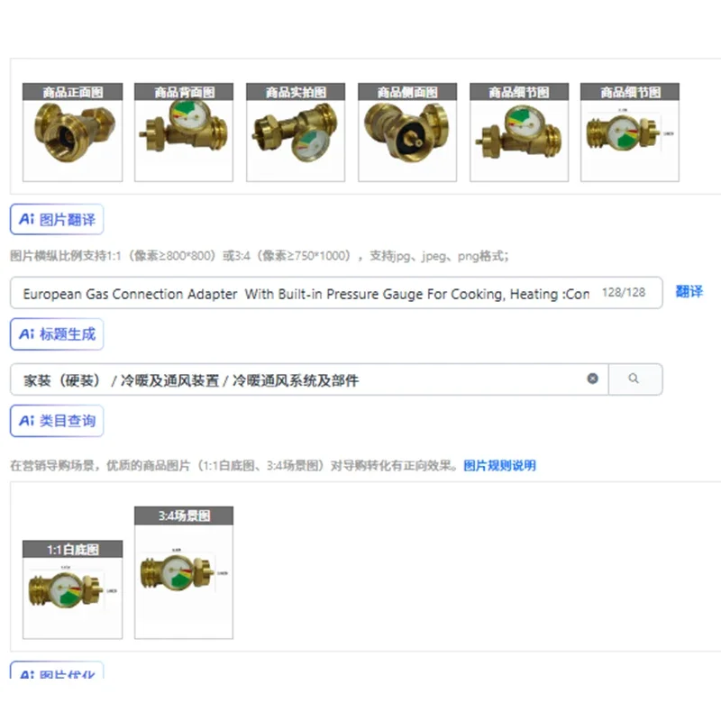ヨーロッパ式ガス接続アダプター、調理・暖房用圧力計内蔵：シリンダーを安全に圧力計で接続