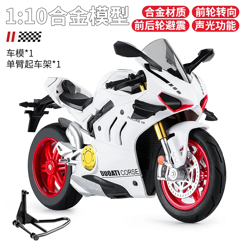 1:10 V4S Speelgoed Motorfiets Model Speelgoed Legering Diecast Simulatie Modellen Motor Cyclus Collectie Decoratie Jongens Speelgoed Geschenken