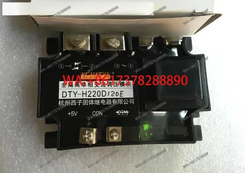 DTY-H220D120E H240D120E 120A Fully Isolated Single Phase AC Voltage Regulator Module 0-5V Control for Heater Motor
