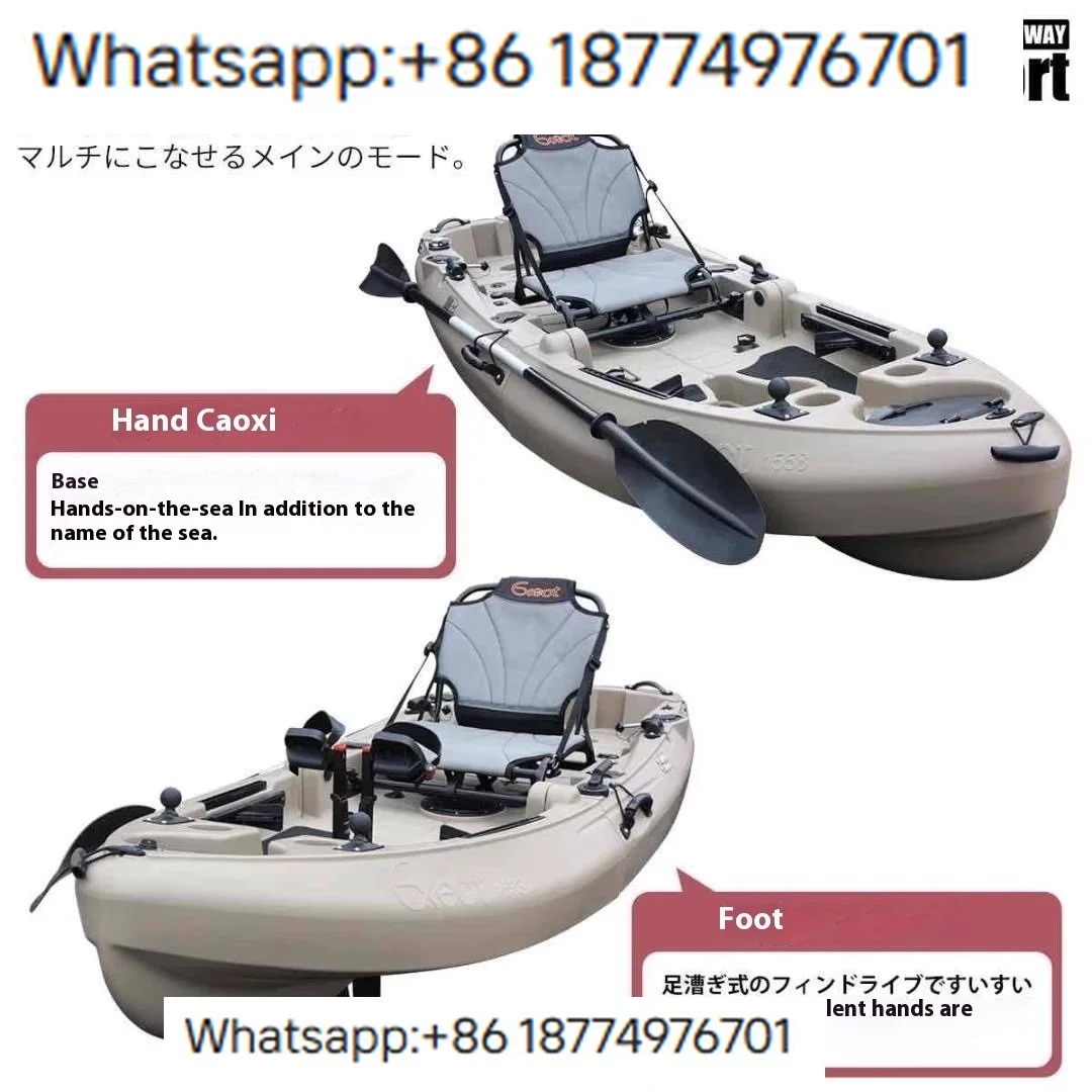 Hot Selling 8FT Modular Pedal Fishing Ka Single Person Folding Ka for Kaing & Crossing CE Certificate