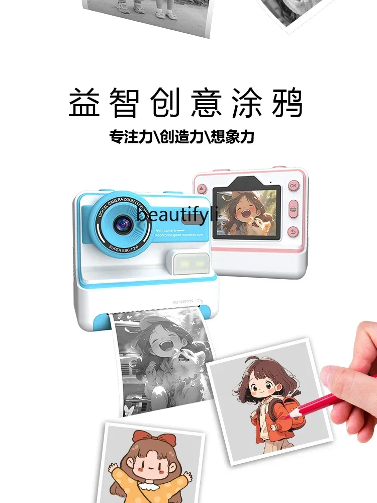 New toy children's camera can take pictures and print high definition pixels Christmas birthday gift baby Polaroid