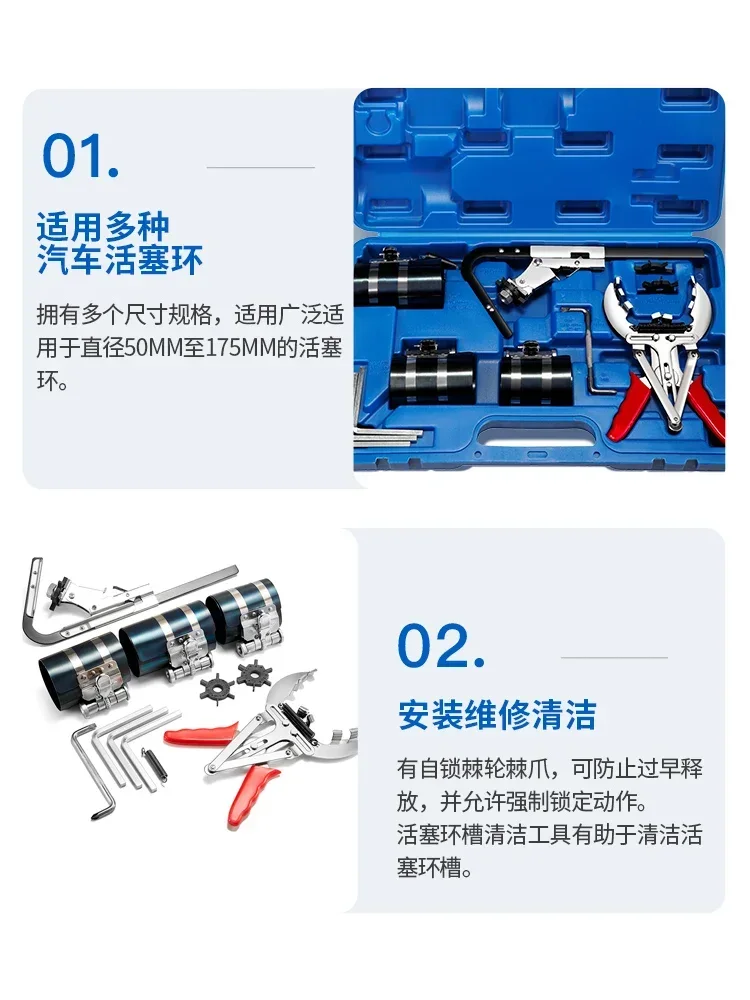 Werkzeug zur Installation des Kolbenrings, Kfz-Kompressor, Ring-Demontagezange, Universaclamp, Automatik