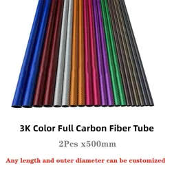 2 Pcs Length 500mm 3K Colored Carbon Fiber Tube High Composite Hardness Material Machinery/Automobile/Camera/Sports Accessories