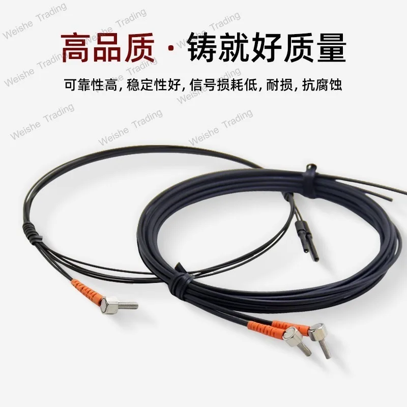 90 degree L-shaped elbow right angle fiber optic cable sensor M3M4M6 diffuse reflection 24V
