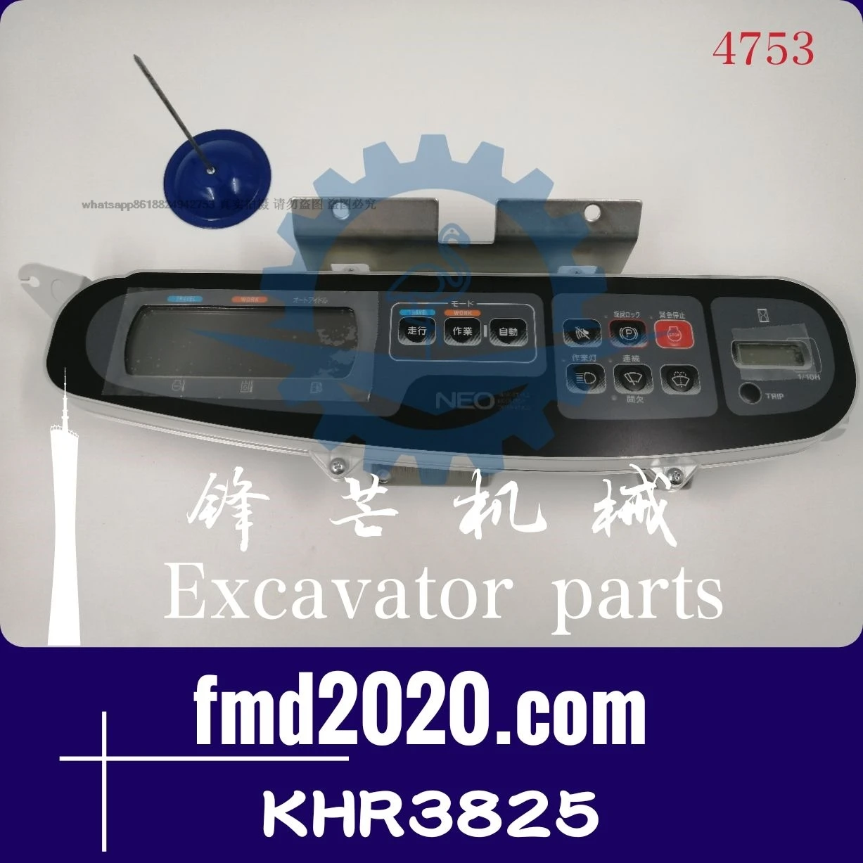 Supply excavator instrument display LCD excavator SH200A3, 200-3 instrument KHR3825