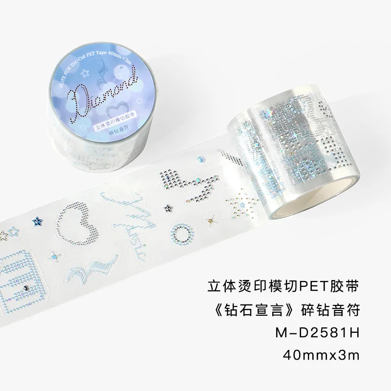 1 Rolle PET Dream Elements Diamantfarbene Punkte Vielseitiges Material für Handarbeiten DIY Basis Dekorative Aufkleber – Detail 7