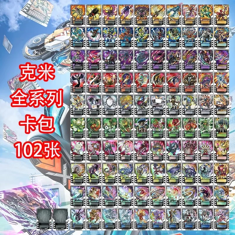 New Kamen Rider Gotchard Series Self-Made Adhesive Card Can Be Linked To Dx Transform Waist Belt Driver Collection Card Gift Toy