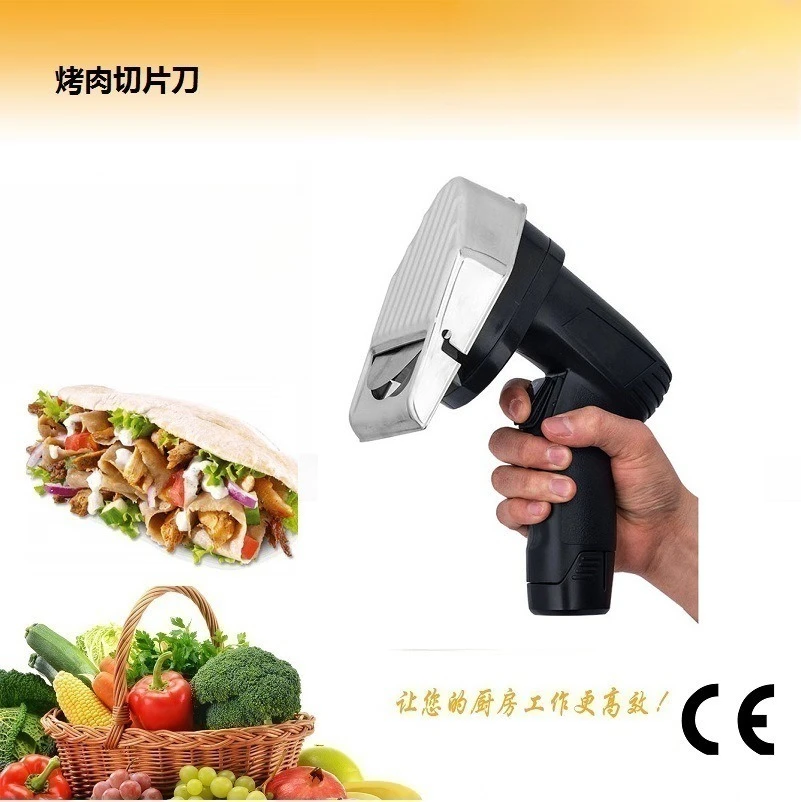 Battery Wireless Electric Barbecue Slicer Middle Eastern Barbecue Slicing Knife, Turkish Barbecue Slicing Knife
