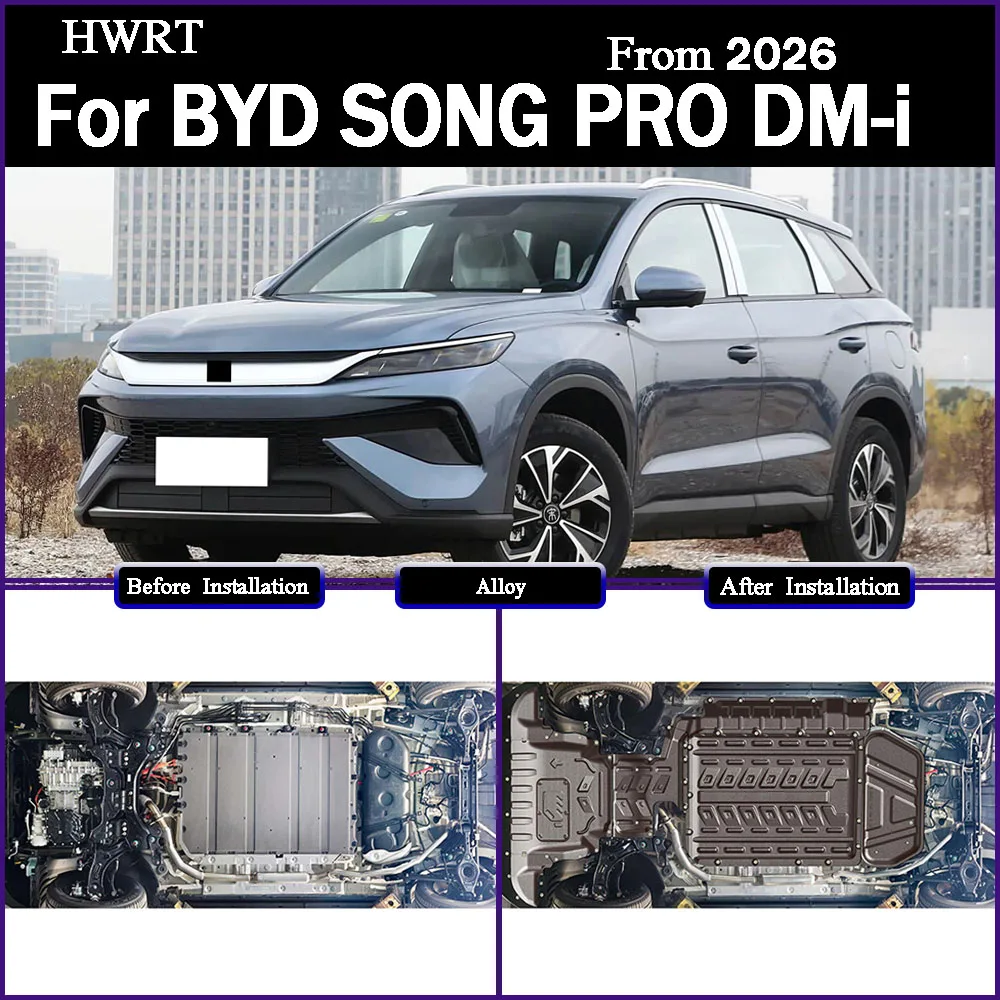 For BYD SONG PRO DM-i 2026 133KM Protective Plate For Motor Front Battery Rear Battery Chassis Guard Board Protection Plate