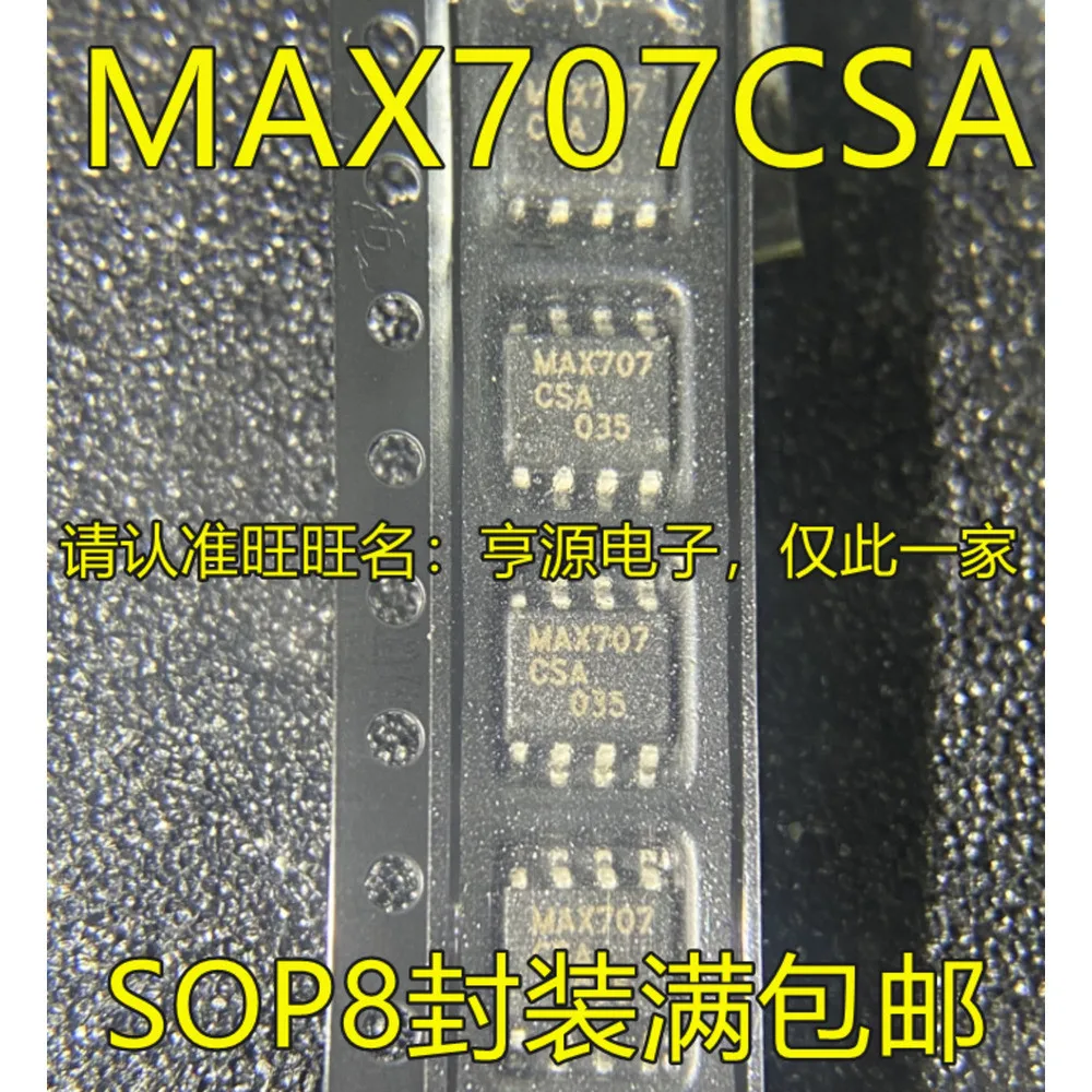 5PCS MAX707 MAX707CSA MAX707ESA MAX704TESA TCSA MAX705ESA SOP-8