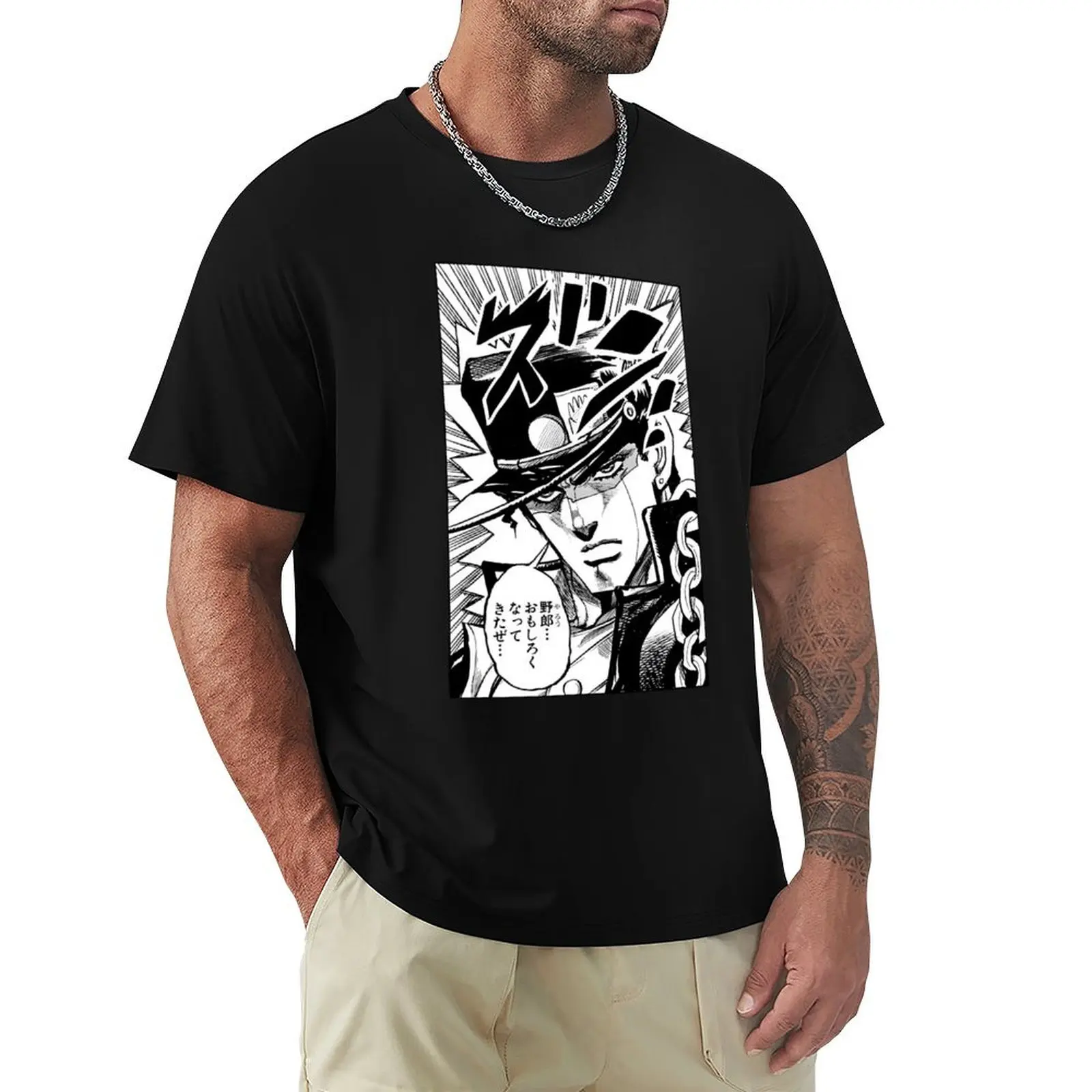 

It's time to defeat you...! T-Shirt for a boy anime tees blacks mens graphic t-shirts big and tall