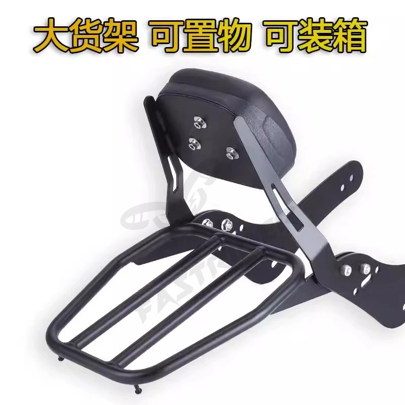 Suitable for Rebel CMX1100 CM300 500 Integrated, Rear Shelf, Backrest 오토바이 등받이