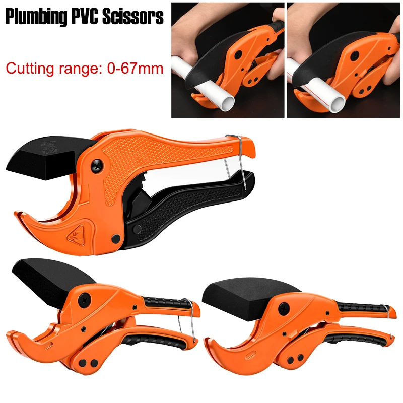 

0-67mm PPR Scissors SK5 Blades Professional PVC Pipe Cutting Knife Pipe Knife Scissors Pipe Cutters Plumbers Special Hand Tools