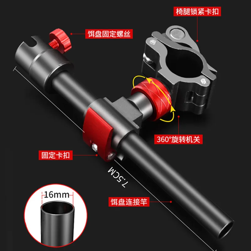 Fishing Seat Box Accessory Set Aluminum Alloy Rod Holder Bait Tray Keepnet Bracket Kit Or Chair Setup Mounting Size To Confirm