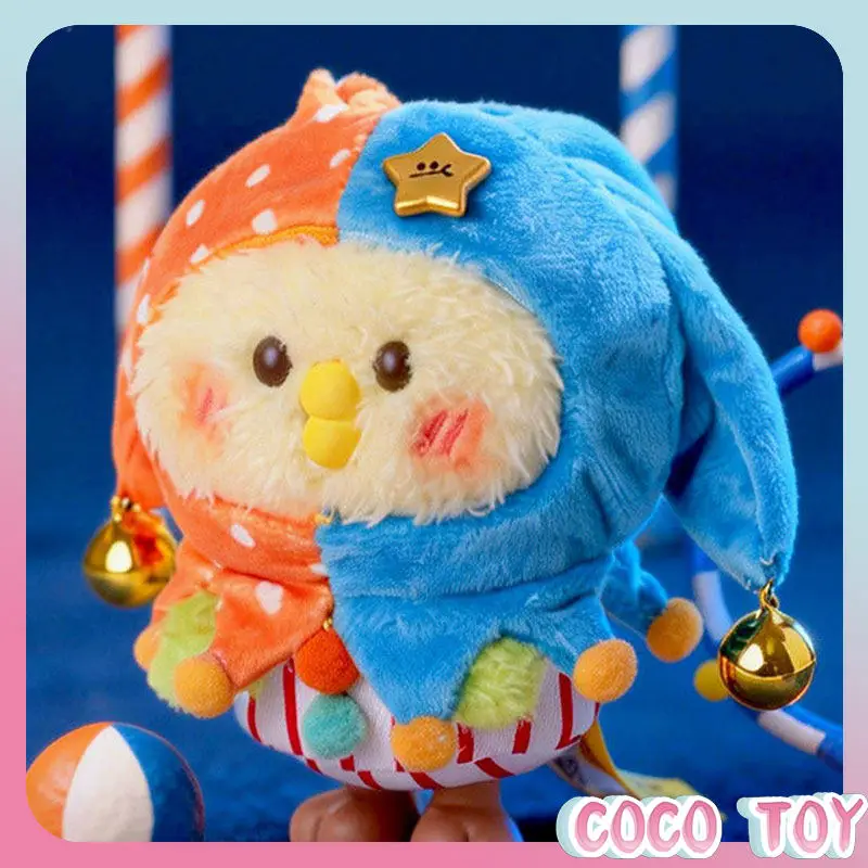 

Little Parrot BEBE Circus Fantasy Series Plush Blind Box Plushie Keychain Adorable Collectible Figure Gift Authentic In Stock