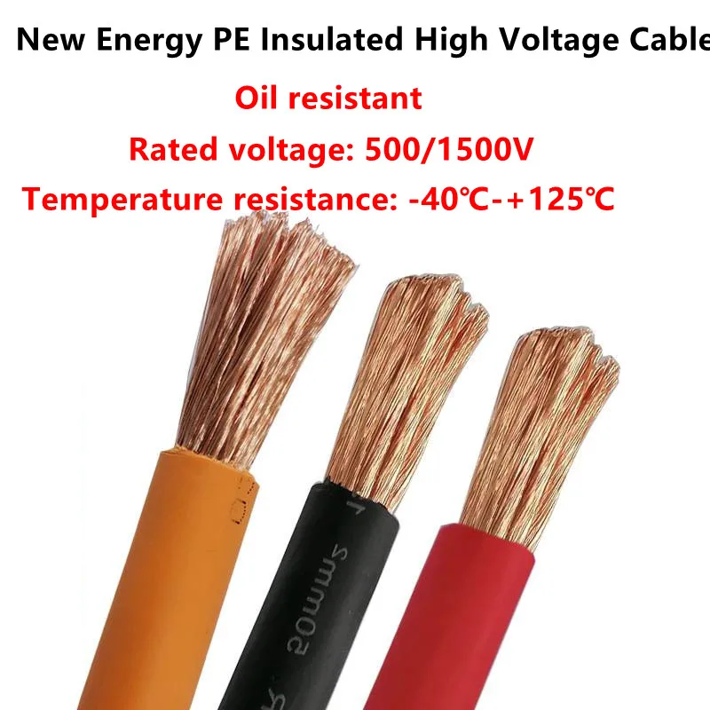 

New energy electric vehicle charging pile high voltage wire EVR 13 11 9 7 5 3 2 AWG PE insulating layer battery connection cable