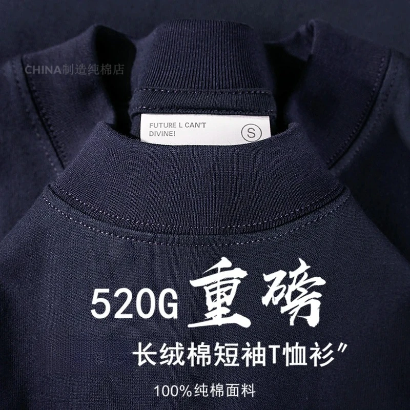 520G Navy Blue