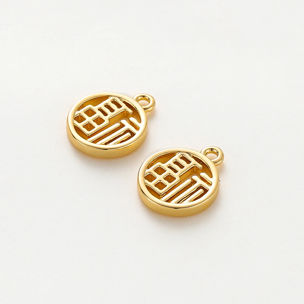 2Pcs 14/18K Gold Color Plated Brass Chinese Character Lucky Pendants for DIY Earrings Necklace Charms Jewelry Making Accessories