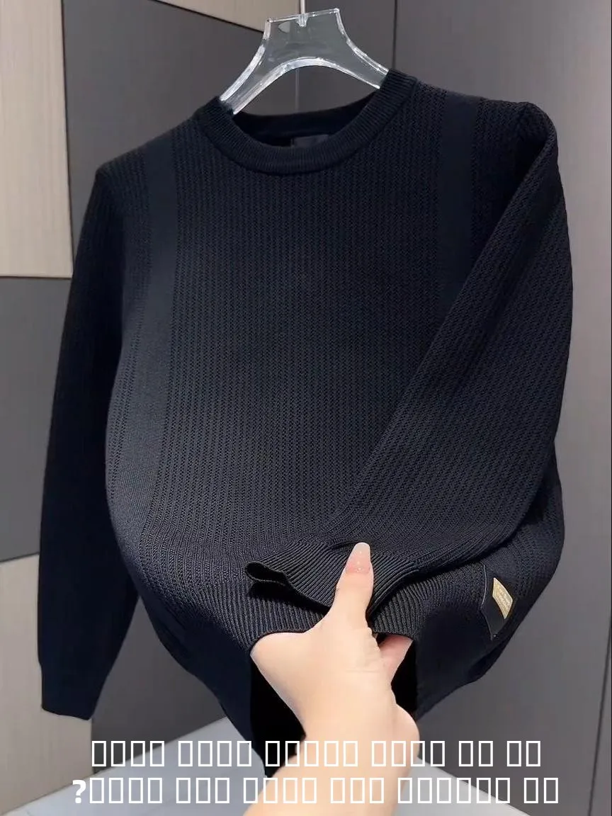 

Мужской повседневный вязаный свитер с длинным рукавом и круглым вырезом, однотонный, базовый слой, удобный крой, для отдыха, модный, осенне-зимний трикотаж