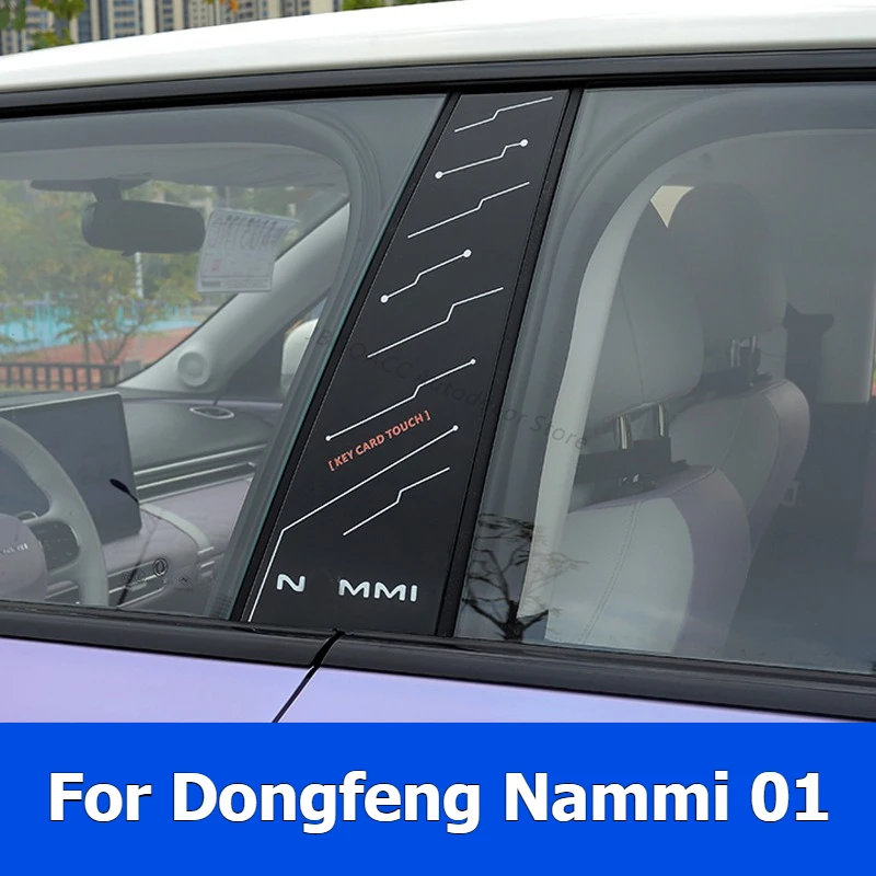 

For Dongfeng Nammi 01 2024 2025 Car B-pillar Anti-Scratch Protection Sticker TPU B Pillar Protective Film Sickers Exterior Decor