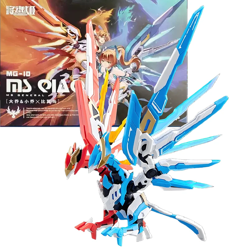 Ms.General Original MG-10 MS GENERAL Anime Action Figure Assembly Model Toys Collectible Model Ornaments Gifts For Children