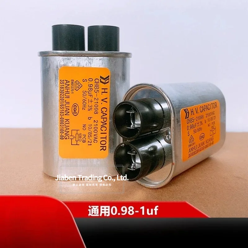 Suitable for the universal condenser of the Midea Galanz microwave oven with a capacity of 0.95 uf/0.98uf/1 uf