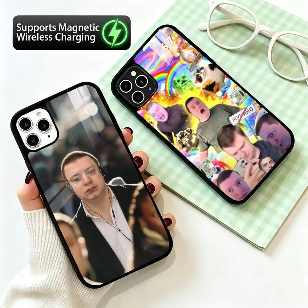 Чехол для телефона Trash Streamer-Mellstroy для iPhone 17, 16, 15, 14, 13, 12, 11 Plus, Pro с поддержкой магнитной беспроводной зарядки