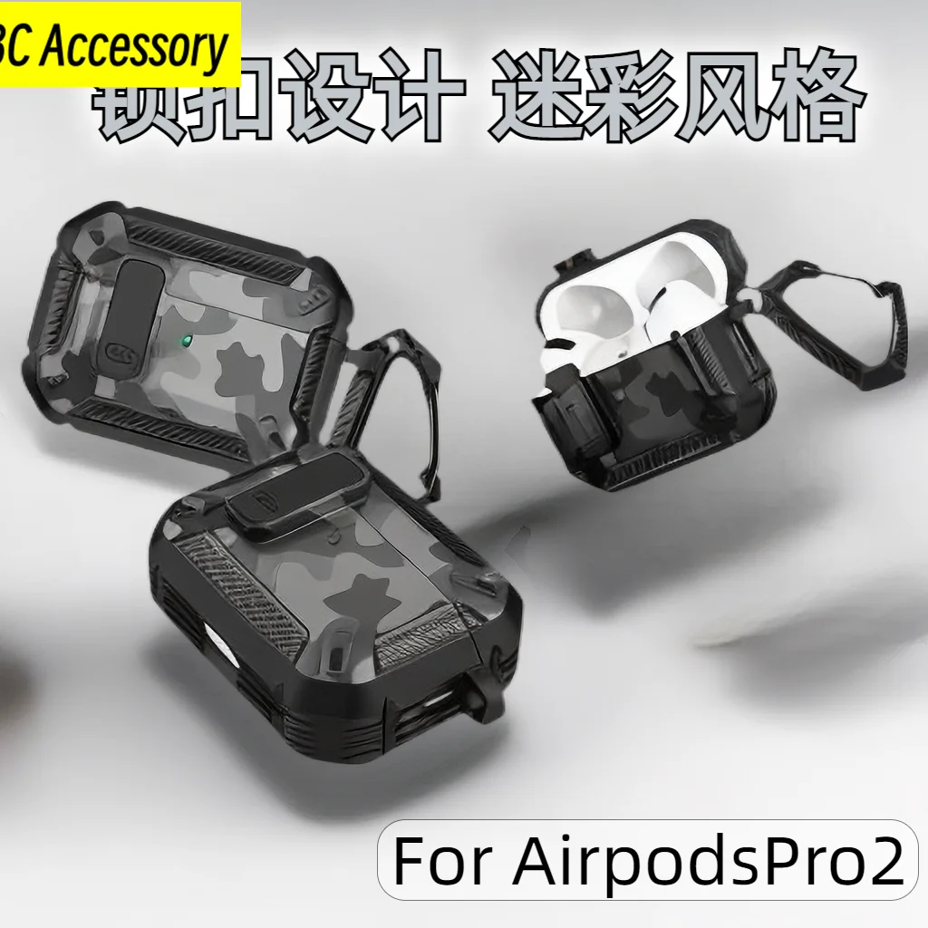 Stylish Camouflage Gray Protective Case for Apple Airpods 1/2/3/Pro/Pro 2 With Lock Rugged Shell Armor Shockproof Protect Case