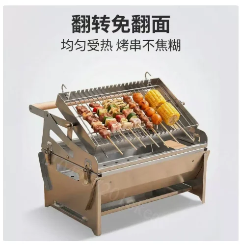 Flip BBQ Grill Rack Outdoor Camping Picnic Barbecue Stove Detachable Easy Clean Rotating Meat Roasting Grill