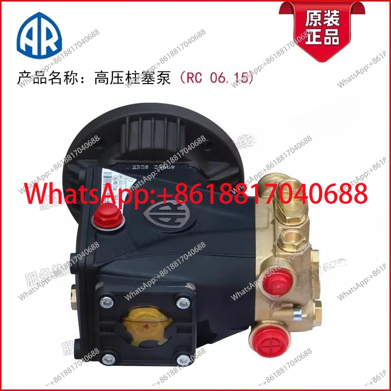 High Pressure Plung…